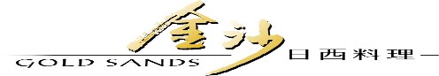Chinese Cuisine